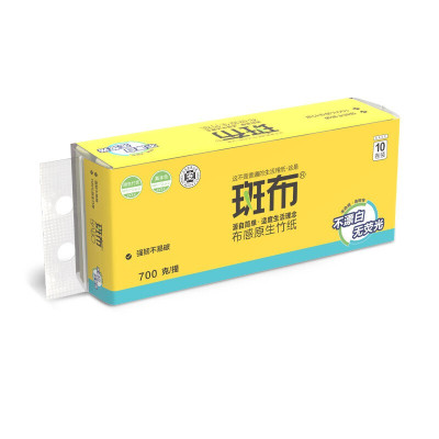 斑布(BABO)厕所卷纸竹浆纸BASE系列3层70g无芯卷纸*10卷 家庭装