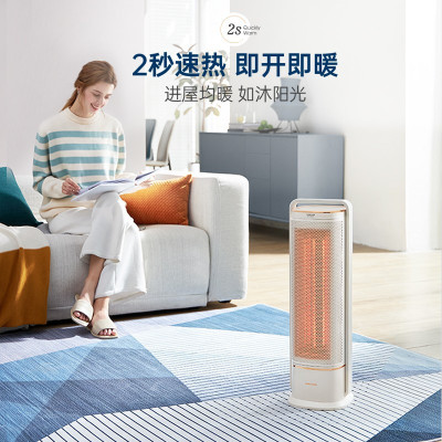 摩飞取暖器家用石墨烯电暖器暖风机卧室办公室速热变频MR2022