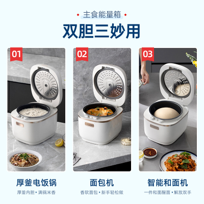 摩飞电器多功能电饭煲 MR8500