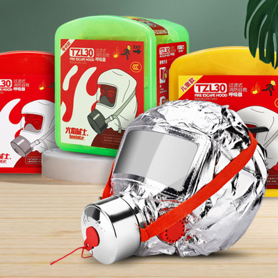 消防逃生面具防毒面具防烟面罩过滤式自救呼吸器面罩 TZL30夜光款