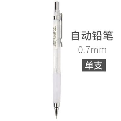 晨光简洁风自动铅笔AMP34906黑0.5(50/盒)