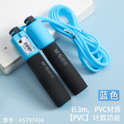 晨光青春修炼泡棉计数跳绳(蓝)AST97434(12/盒)