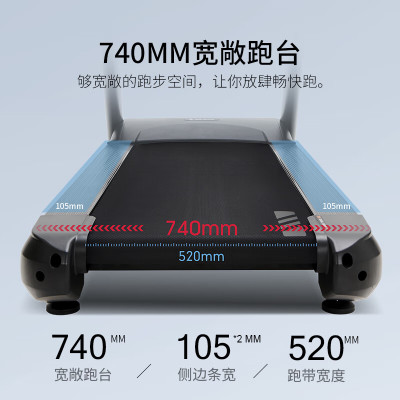 舒华智能跑步机SH-T6500