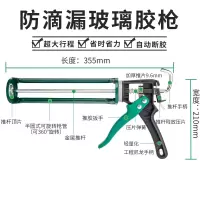 打胶玻璃胶枪 自动断胶省力家用硬质硅胶枪压胶打胶神器 工业级省力玻璃胶枪1把