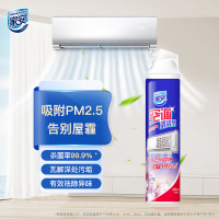 家安(HomeAegis) 360ml 空调清洗剂 (计价单位:瓶)