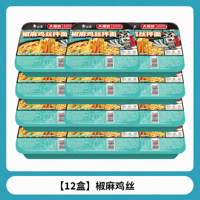 白象椒麻鸡丝拌面119克*12桶