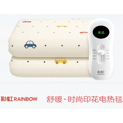 电热毯 彩虹双人自动断电除菌除螨小型宿舍无纺布电热毯电褥子1.5*1.2米1216AA-C
