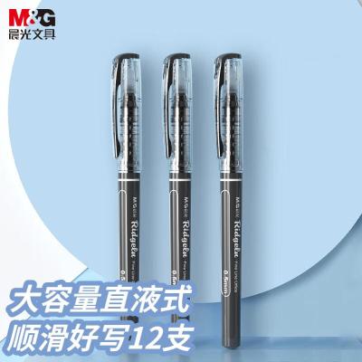 晨光(M&G) ARP50901 0.5 mm 直液式中性笔全针管笔签字笔水笔 (计价单位:支) 黑色