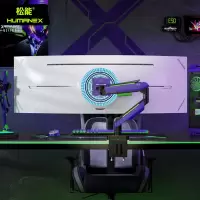 松能电脑桌 松能X显示器支架T18X带鱼屏49英寸支架20kg三星曲面电脑桌