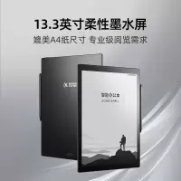 科大讯飞(iFLYTEK) 智能办公本MAX 13.3英寸超大屏电子书阅读器 墨水屏显示器 电纸书 电子笔记本