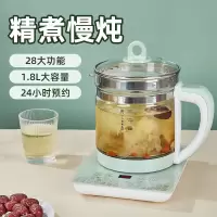 爱仕达 多功能养生壶