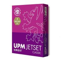 佳印(UPM) A3 70g 500张/包 5包/箱 复印纸 (计价单位:箱) 白色
