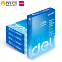 得力(deli) 莱茵河复印纸 7419 A4 80g 5包/箱 单箱装