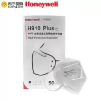 霍尼韦尔kn95耳带式不带呼吸阀口罩H910Plus 50个/盒 单盒装