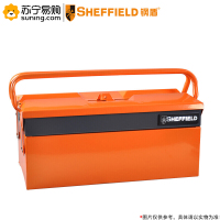 钢盾(SHEFFIELD) 3翻斗工具箱 S025004 410*200*240mm