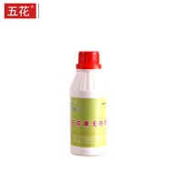 五花 擦鞋机 专用鞋油 200ml
