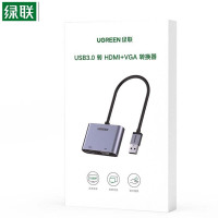 绿联(Ugreen)转换器20518 USB3.0转HDMI/VGA高清视频同屏转接头线