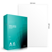 ZF3542 A4复印纸 A4-70g (8包/箱)