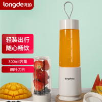 龙的(longde) LD-GZ30T 榨汁机 无线便携式榨汁杯分离式家用电动迷你果汁杯随身料理机