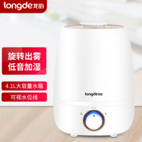 龙的(longde) LD-BJ25C 加湿器 家用低噪4.1L大容量办公室卧室空气加湿器