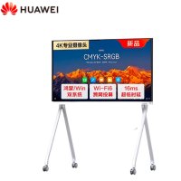 HUAWEI 会议平板IdeaHub S2Pro75英寸视频会议一体机触屏教学电子白板会议企业协作办公宝落地款+双系统