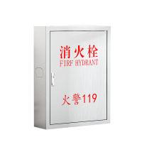 拓新 赞艺不锈钢消火栓箱消防箱 XHSX0001 1000×700×240mm 厚1.2mm 本色 1个