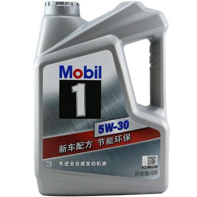 美孚（Mobil）美孚1号银装全合成机油 5W-30...