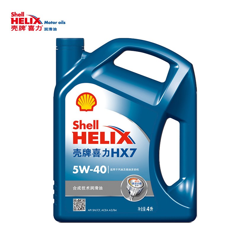 壳牌（Shell）蓝喜力Helix HX7 5W-40 合成机油 SN 4L