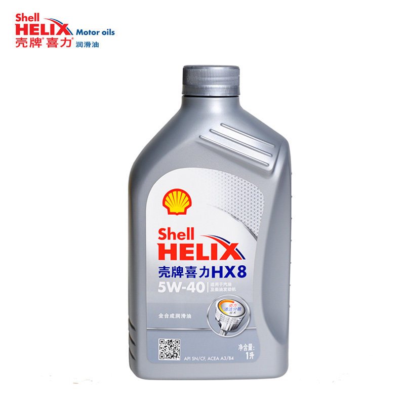 壳牌（Shell）超凡灰喜力HX8 5W-40全合成机油 SN 1L