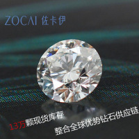 佐卡伊（zocai）GIA裸钻30至50分1克拉钻石戒指定制结婚戒指求婚钻戒女珠宝