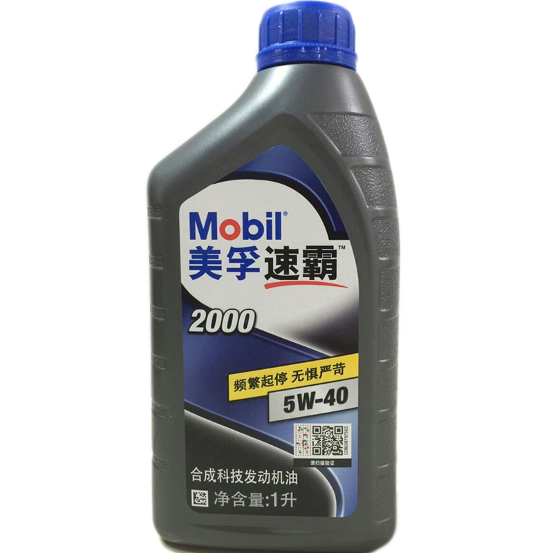 美孚（Mobil）润滑油 机油 速霸2000 5W40 1L