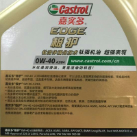 嘉实多（Castrol）极护 0W-40 A3/B4 4L 钛流体全合成机油润滑油SN/CF
