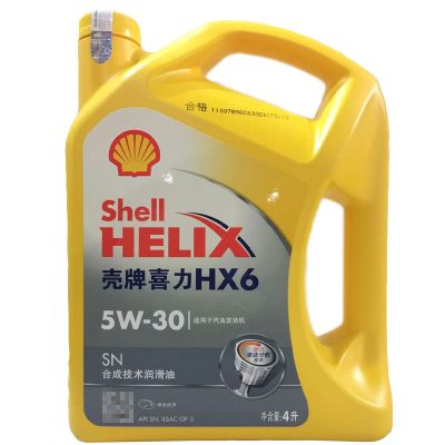 壳牌（Shell）黄壳HX6 5W30黄喜力 半合成汽车机油 SN级4L