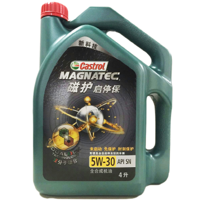 嘉实多（castrol)磁护启停保全合成机油 5W-30 SN 4L