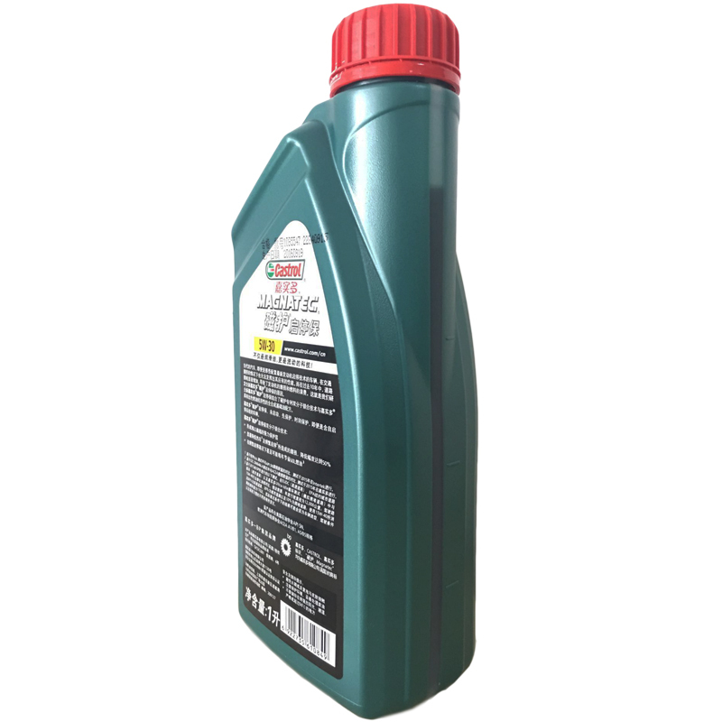 嘉实多（castrol)磁护启停保全合成机油 5W-30 SN 1L