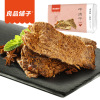 【良品铺子】牛肉干 80g*1袋 五香味牛肉条 肉脯肉干 休闲食品