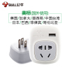 公牛(BULL)插座GN-911A(美标) 带USB充电旅行电源转换器转换插头 不具备变压功能