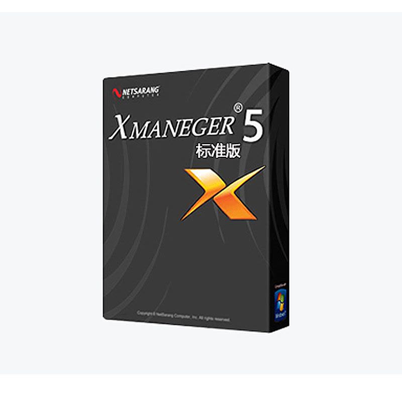 Xmanager 5 简体中文 标准版 PC X服务器 浏览远端X窗口系统软件 win系统下载版序列号 终身版图片