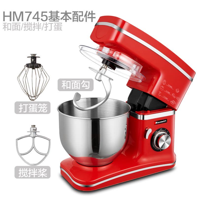 海氏（Hauswirt） HM745和面机家用厨师机商用小型搅拌揉面机全自动打蛋器榨汁机塑料旋钮式3-5人图片