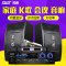 SAST/先科 V8S 家庭影音ktv音响套装 V6 卡拉OK家用影院音响10寸音箱
