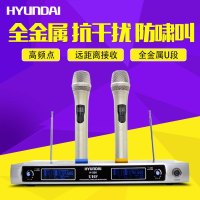 HYUNDAI/现代 H-500无线话筒一拖二无线麦克风会议家用卡拉OK话筒