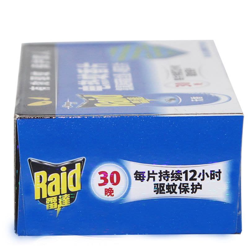 雷达（Raid） 雷达电蚊香片30片无香型电热蚊香片家用补充装需要配合加热器使用 两盒装图片