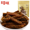 百草味 肉松肉脯 五香牛肉条 100g 食品小吃特产休闲零食牛肉干