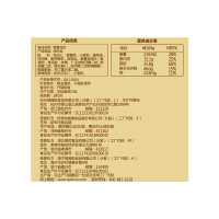 【百草味-紫薯花生180gx3袋】休闲零食特产 花生仁 炒货小吃