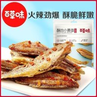 [百草味-酥的小黄鱼50g]海味休闲零食小鱼干黄鱼酥即食特产小吃 满满