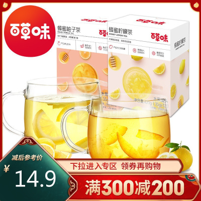 [百草味-蜂蜜柠檬/柚子茶420g]热饮饮品冲饮冲泡水果茶花茶