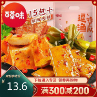 新品[百草味麻辣味素食零食大礼包290g]鱼豆腐素肉豆干网红夜宵