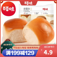 [百草味-老面包155g]老面包早餐点心面包蛋糕传统休闲怀旧零食 满满
