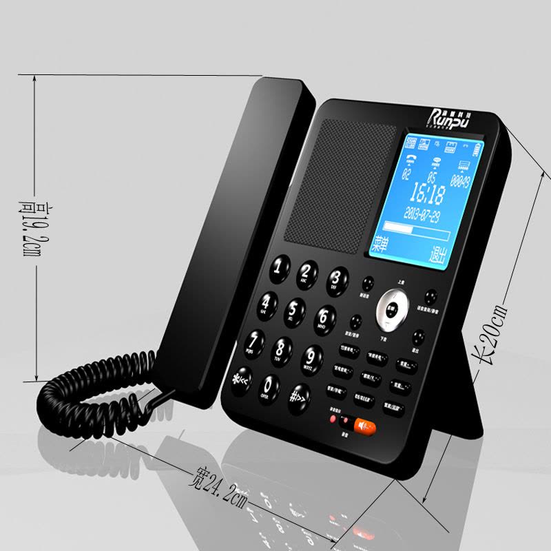 润普RP-BOX1200M数码录音电话机 座机固话 数字芯片录音 自动录音 手动录音图片