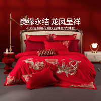 水星家纺婚庆全棉喜庆大红四件套结婚套件床单被套奢华床上用品